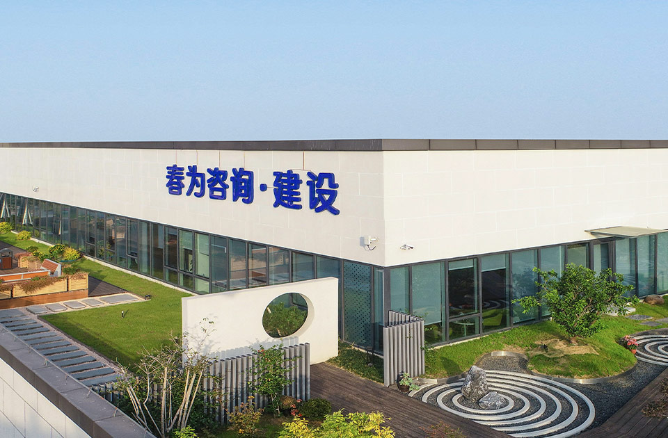 解碼花展生態(tài)智慧  賦能城市更新實(shí)踐——春為咨詢·建設(shè)