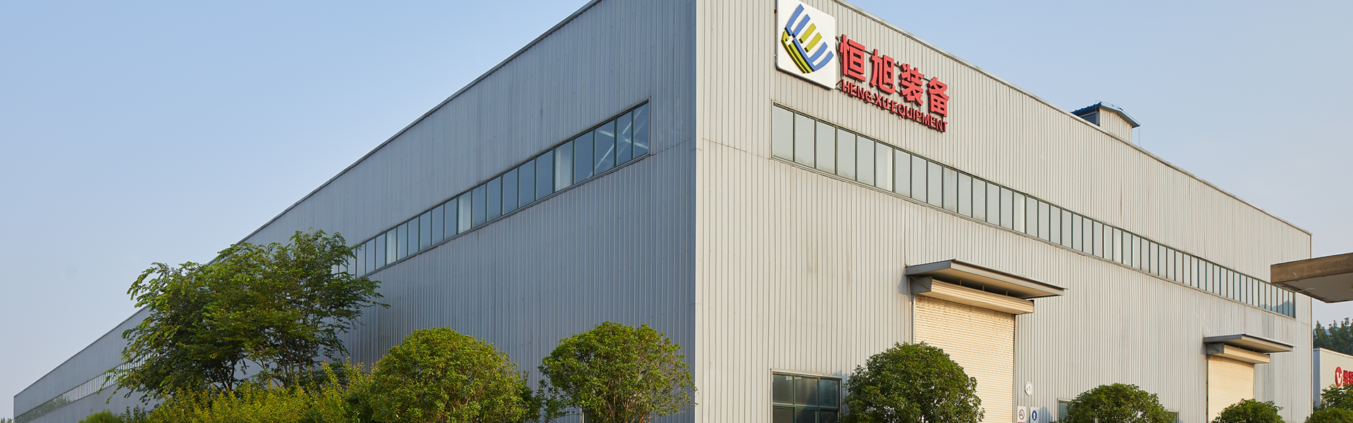 Hengxu Equipment