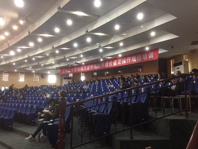 建設(shè)工程造價(jià)咨詢規(guī)范暨仲裁案件中造價(jià)鑒定操作規(guī)范培訓(xùn)
