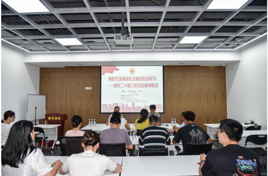 “思政教師進企業”——《新時代全面深化改革的總動員令》走進江蘇春為