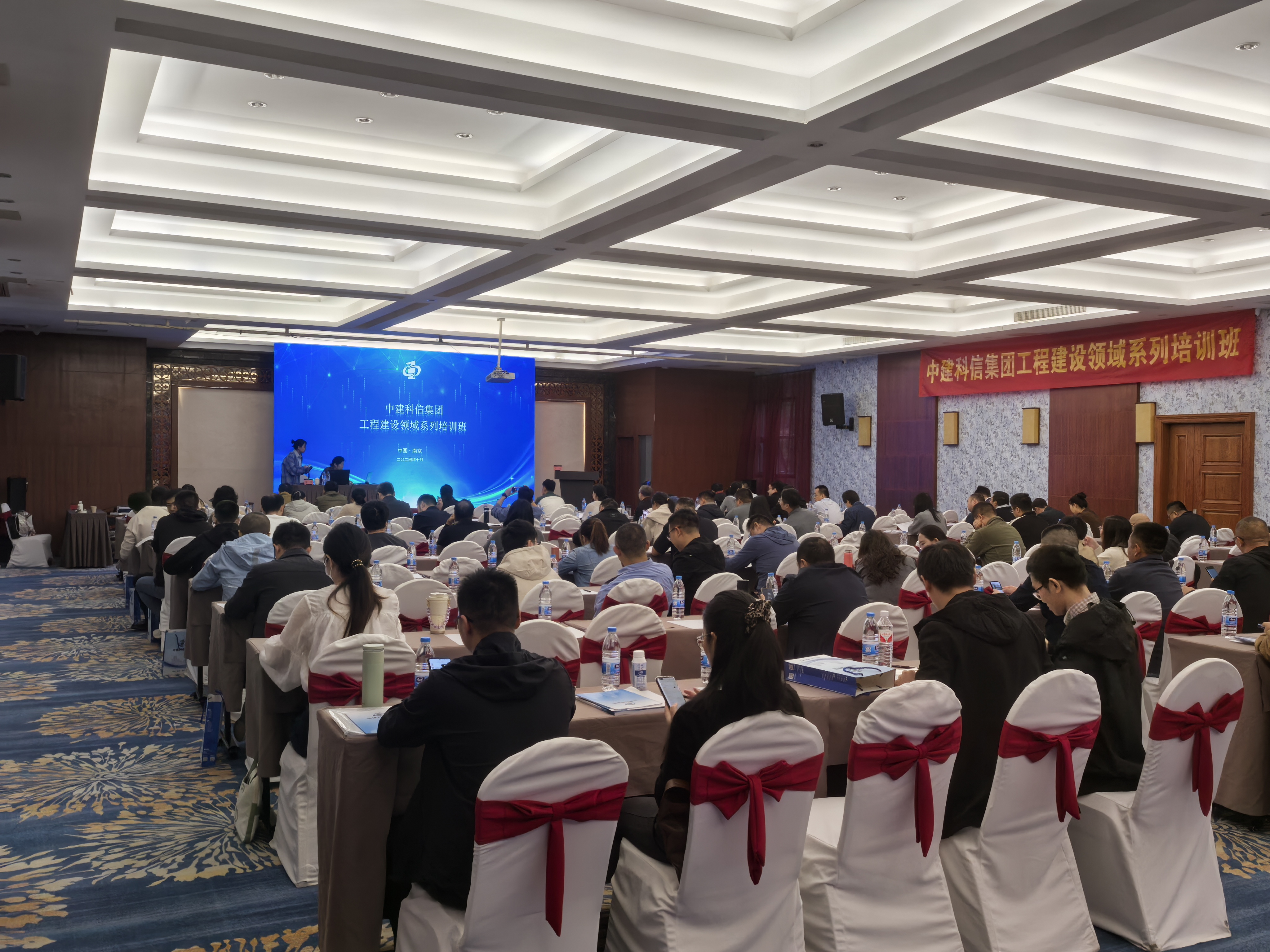 江蘇春為一行赴南京參加工程建設項目全過程管理事務專題培訓