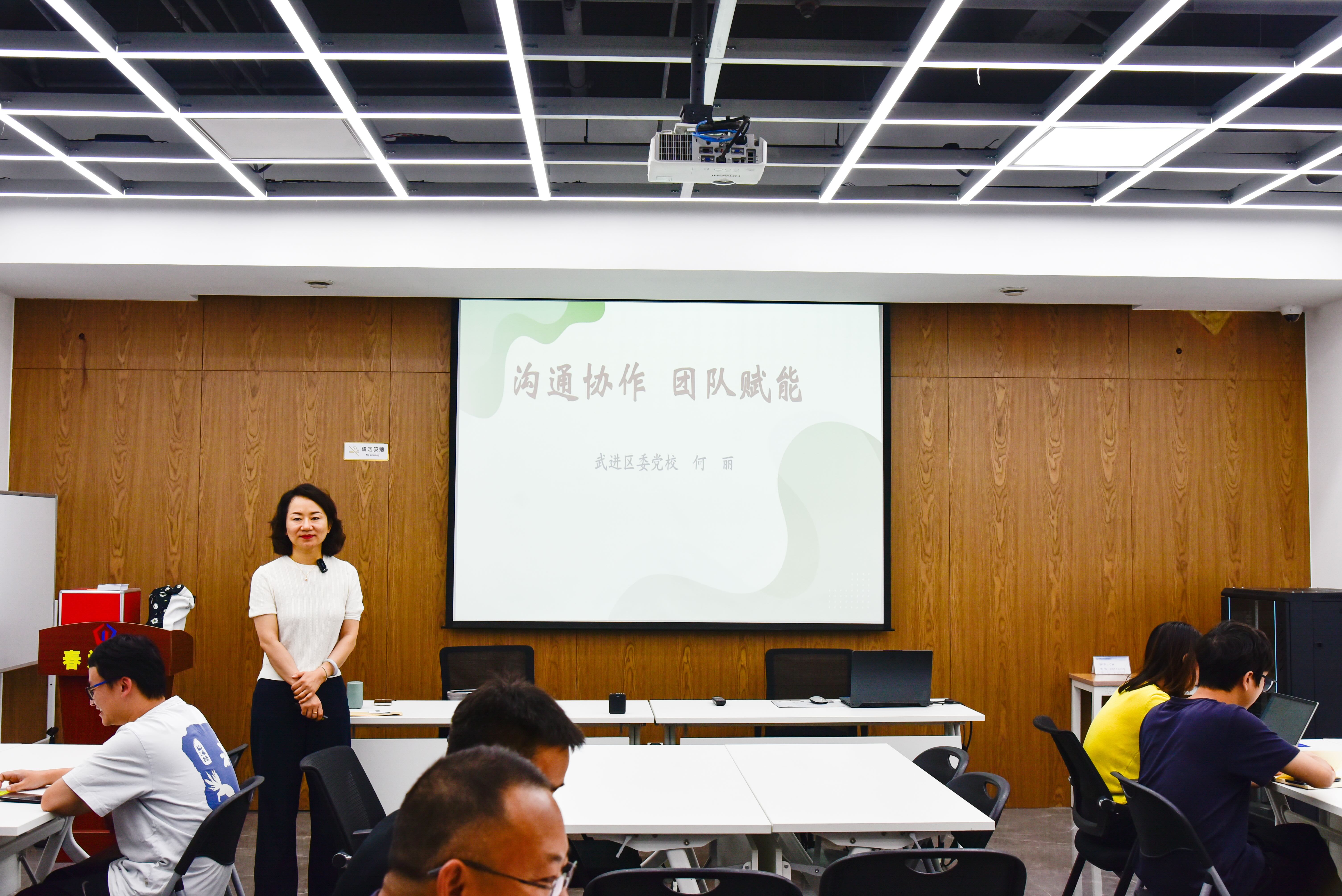 總工會(huì)為春為送培訓(xùn)，溝通課專項(xiàng)強(qiáng)技巧